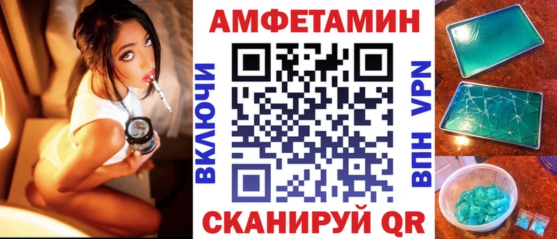 АМФЕТАМИН Розовый  Бузулук 