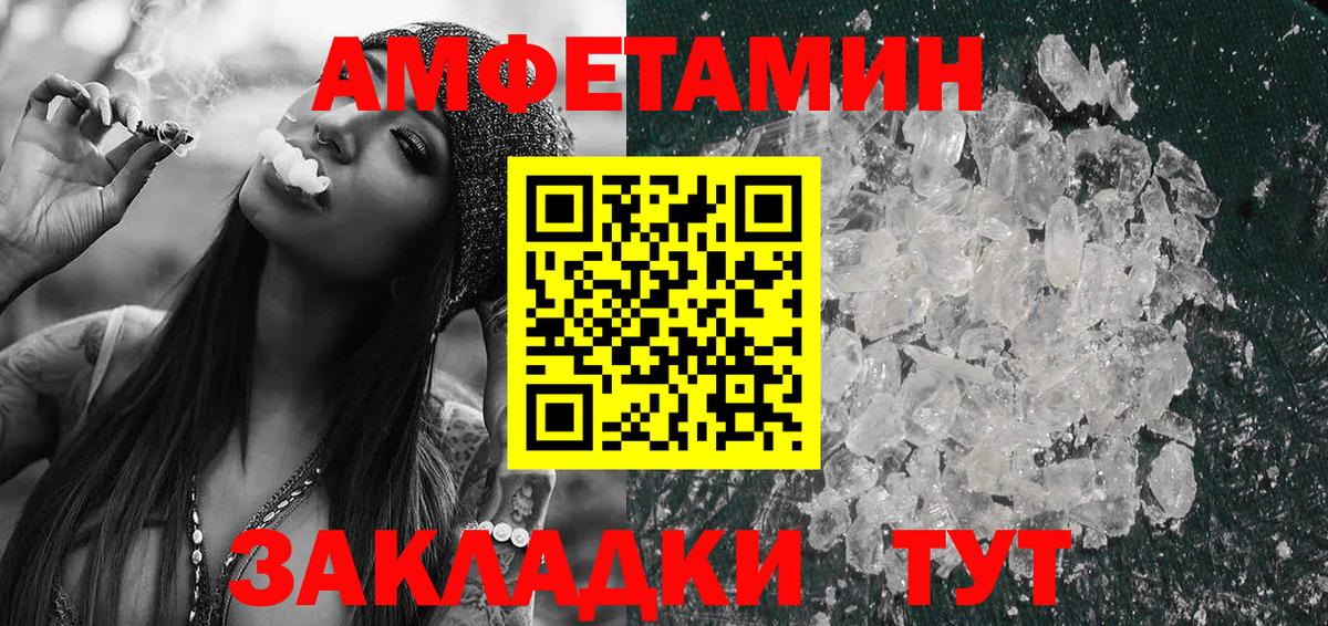 Amphetamine  Вход с VPN  Бузулук  АМФЕТАМИН 97% 