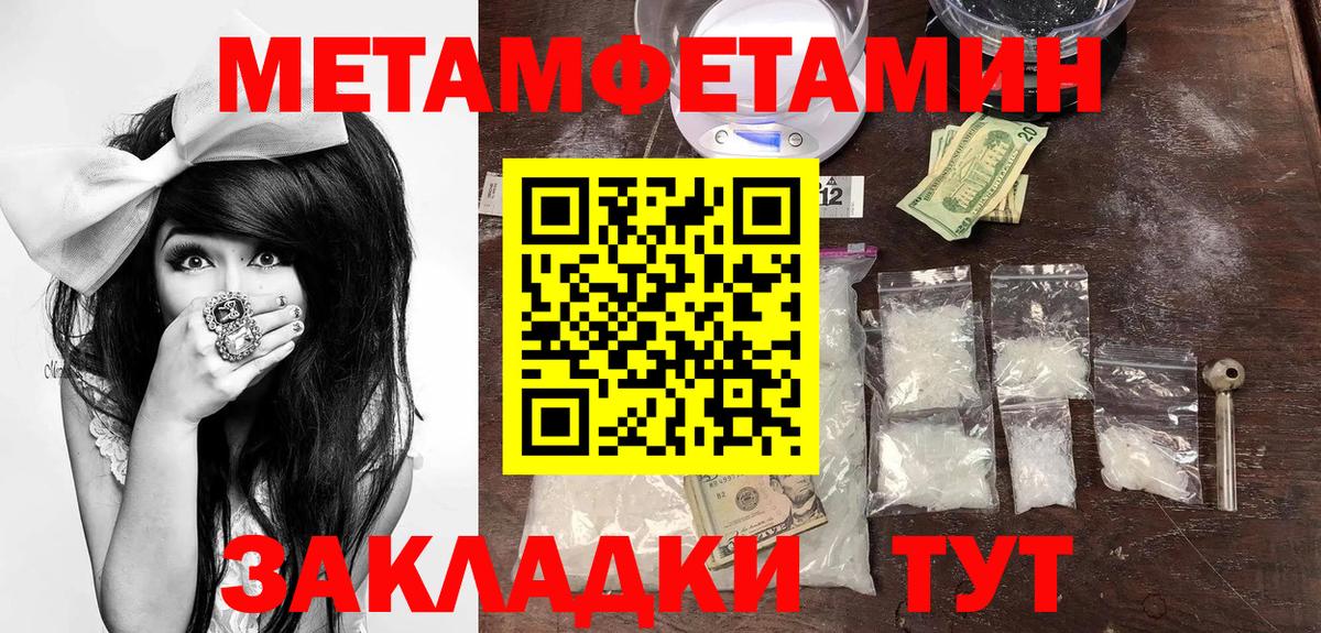 Амфетамин 98% Бузулук