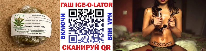 Печенье с ТГК конопля  что такое   Бузулук 