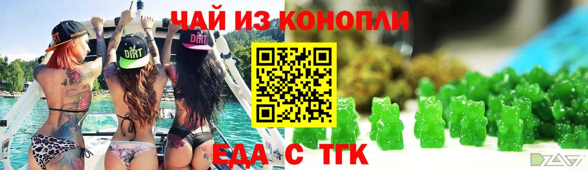 Бузулук  МЕТАМФЕТАМИН  Канабис  Вейп ТГК  Вход с VPN  APVP СОЛЬ   Мефедрон кристаллы  Гашиш 