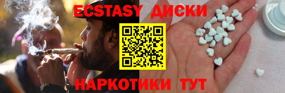 ЭКСТАЗИ Philipp Plein Бузулук