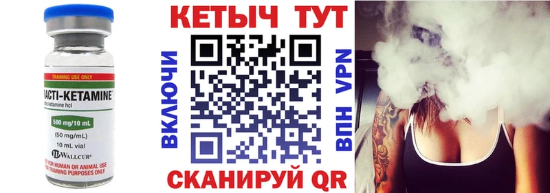 Кетамин VHQ  blacksprut ТОР  Бузулук 