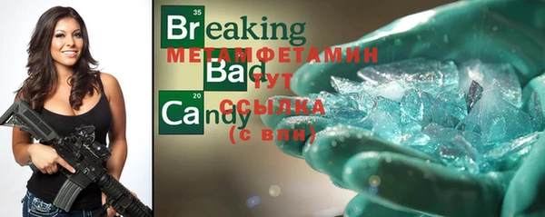 каннабис Бородино