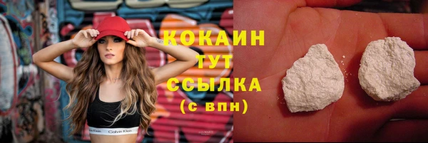 каннабис Бородино