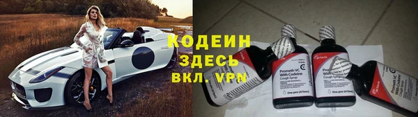 каннабис Бородино