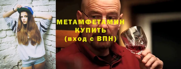 MESCALINE Бугульма