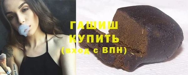 каннабис Бородино