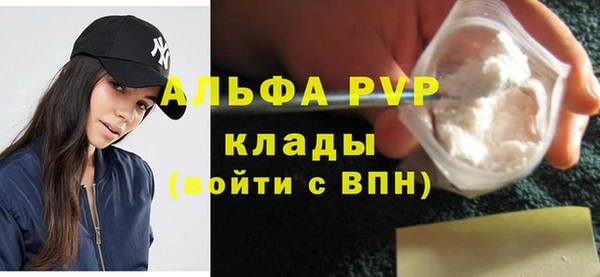каннабис Бородино