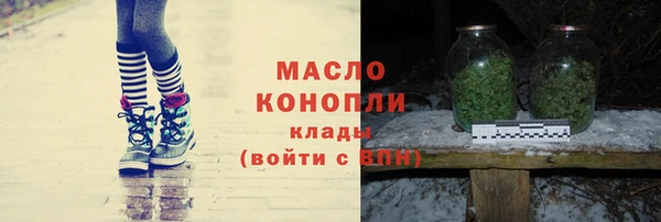 МДМА Кулебаки
