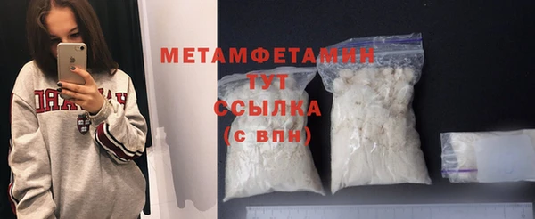 каннабис Бородино