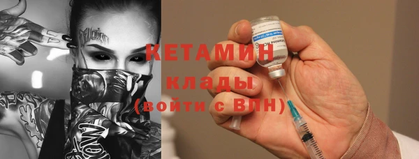каннабис Бородино