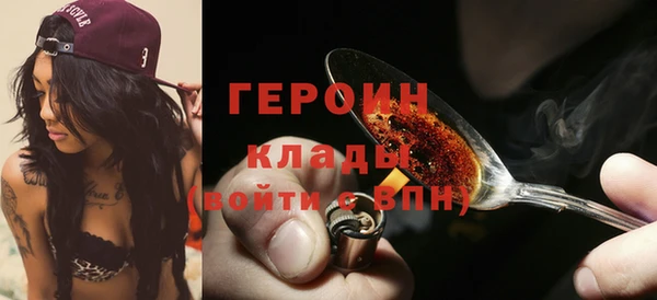 СК Бронницы