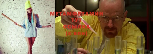 MESCALINE Бугульма