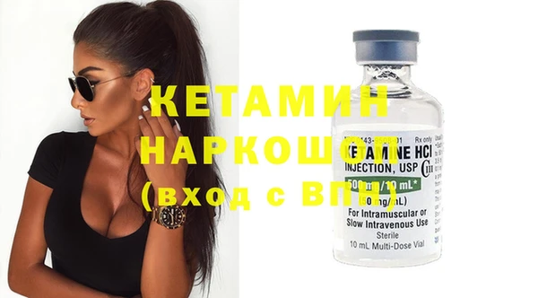 каннабис Бородино