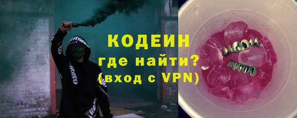 MESCALINE Бугульма