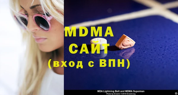 каннабис Бородино