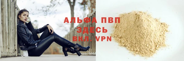каннабис Бородино