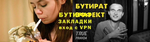 MESCALINE Бугульма