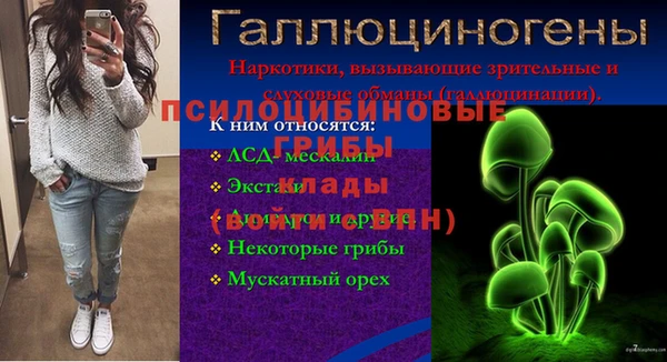 MESCALINE Бугульма