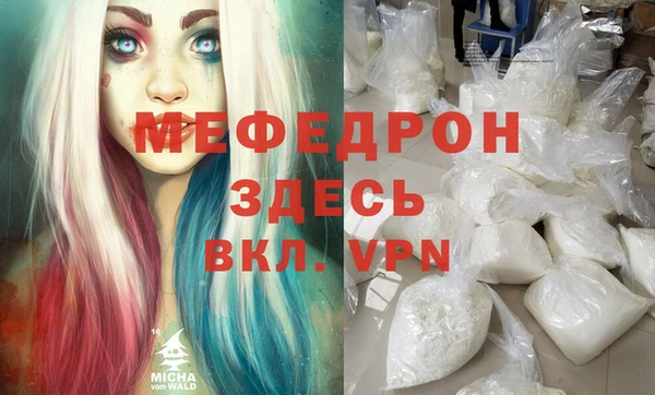 MESCALINE Бугульма