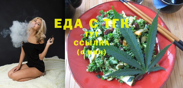 MESCALINE Бугульма