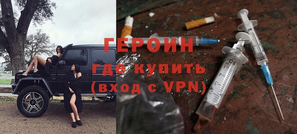 MESCALINE Бугульма