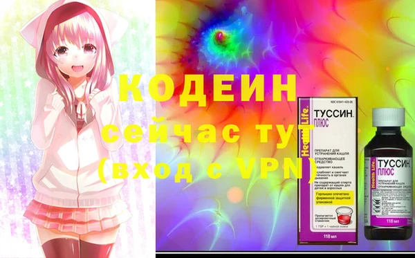 MESCALINE Бугульма