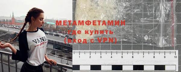 MESCALINE Бугульма