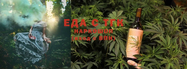 MESCALINE Бугульма