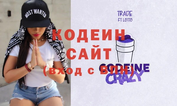 каннабис Бородино