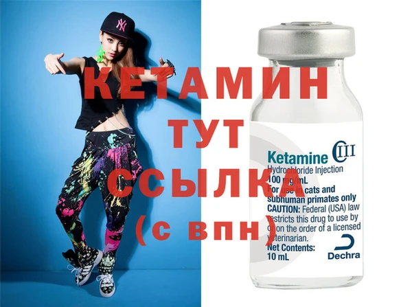 MESCALINE Бугульма