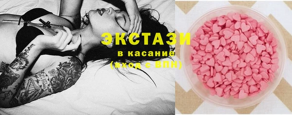 MESCALINE Бугульма