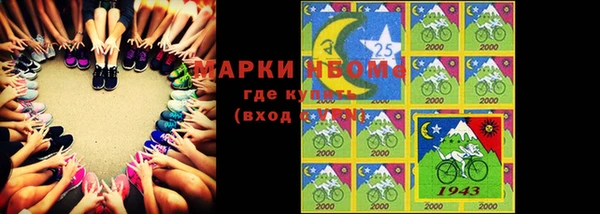 меф VHQ Куйбышев