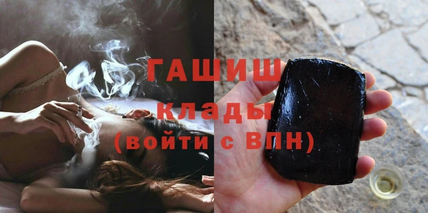каннабис Бородино