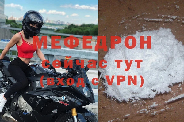 MESCALINE Бугульма