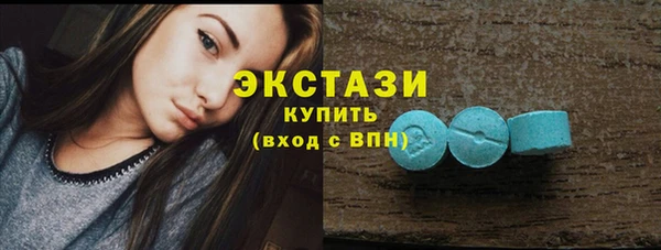 MESCALINE Бугульма