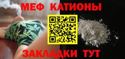 мефедрон VHQ Балаково