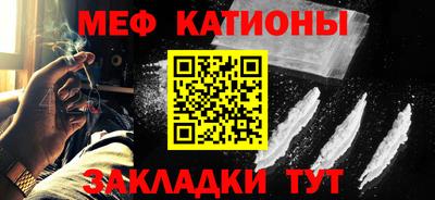 мефедрон VHQ Балаково