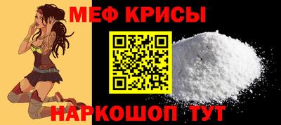 мефедрон VHQ Балаково
