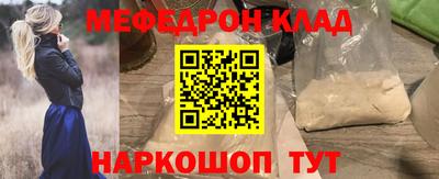 COCAINE Абакан