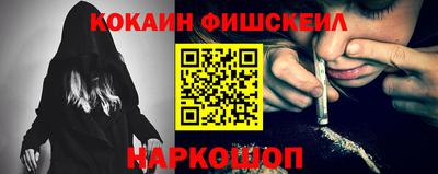 мефедрон мука Апшеронск