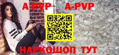мефедрон VHQ Балаково