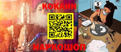 мефедрон VHQ Балаково