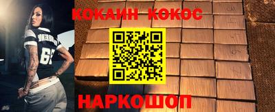 мефедрон мука Апшеронск