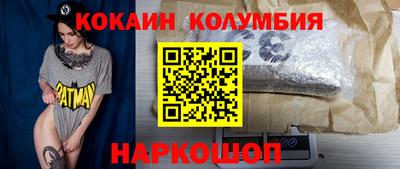 мефедрон VHQ Балаково