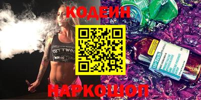 марки nbome Аргун