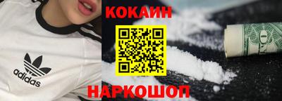 соль ск Балахна