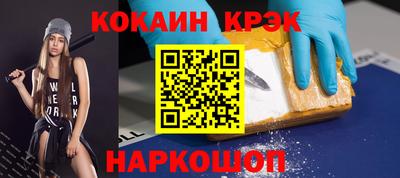 мефедрон VHQ Балаково