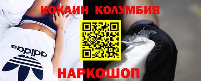 крисы Балашиха
